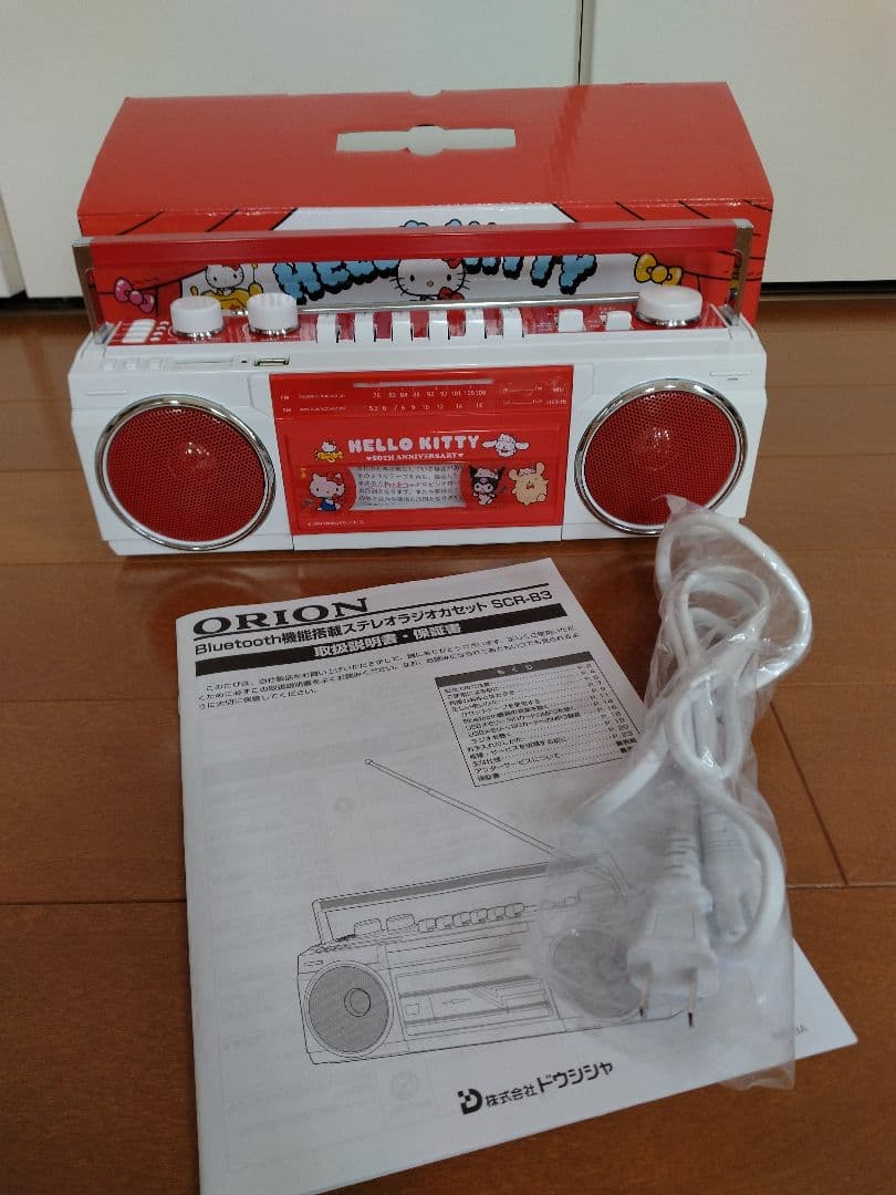 ハローキティ50周年　Bluetooth機能搭載ステレオラジオカセット