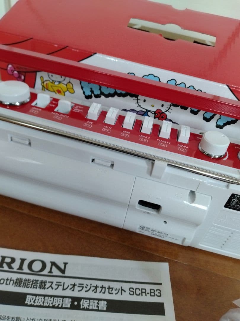 ハローキティ50周年　Bluetooth機能搭載ステレオラジオカセット