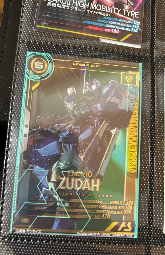 【引退品】機動戦士ガンダム アーセナルベース