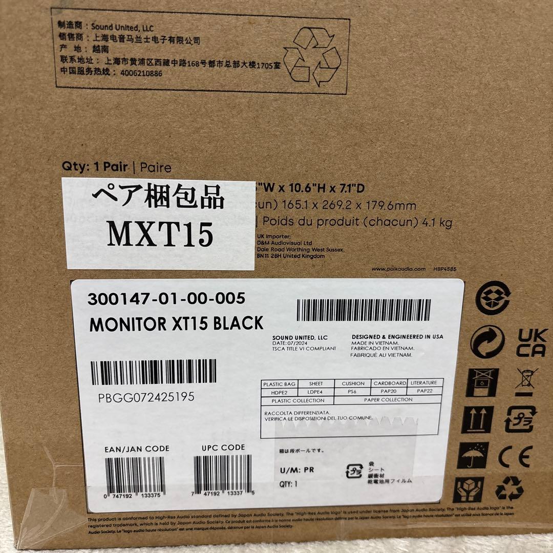 a*i様 Polk Audio XT15 ポーク スピーカー