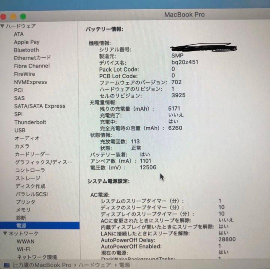 MacBook本体 Macbook Pro 13inch touch bar # b 2016