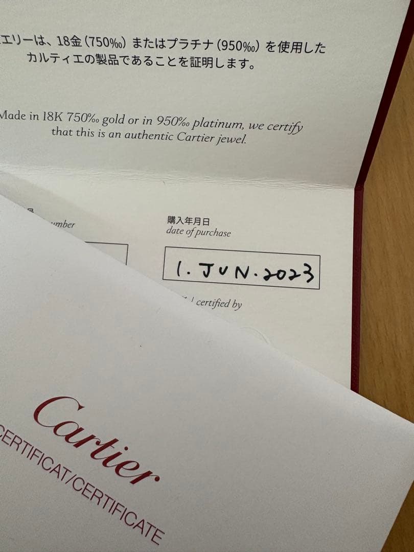 新品未使用カルティエ　トリニティネックレス