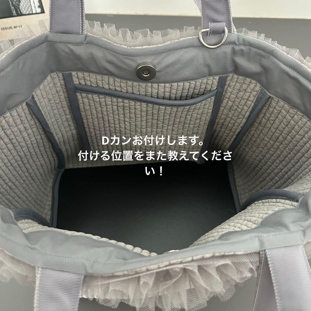 mimi様☆大人気！ダブルチュール付きヌビバッグ