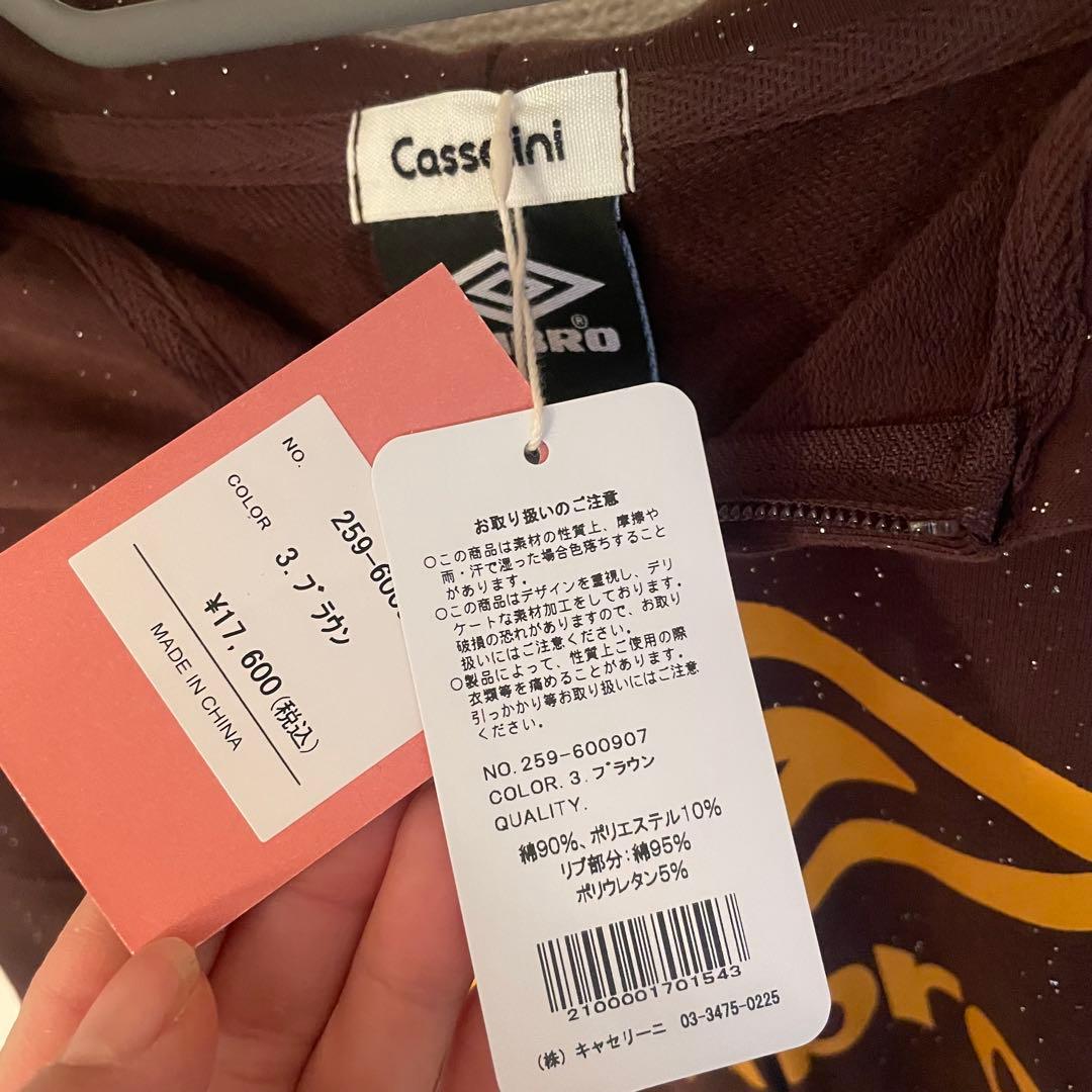 最終値下げ！UMBRO × Casselini ロゴジップパーカー ブラウン