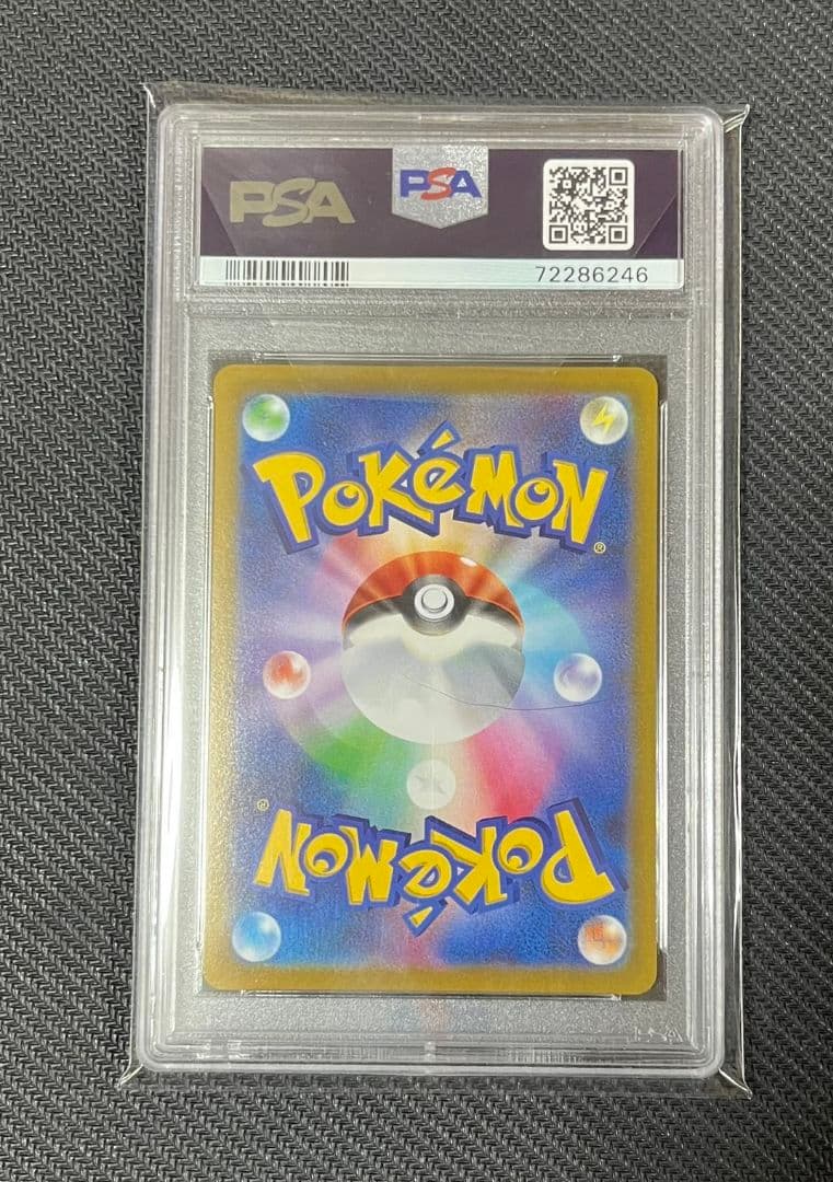 【極美品】【最安値】ミュウ VMAX HR フュージョンアーツ PSA10