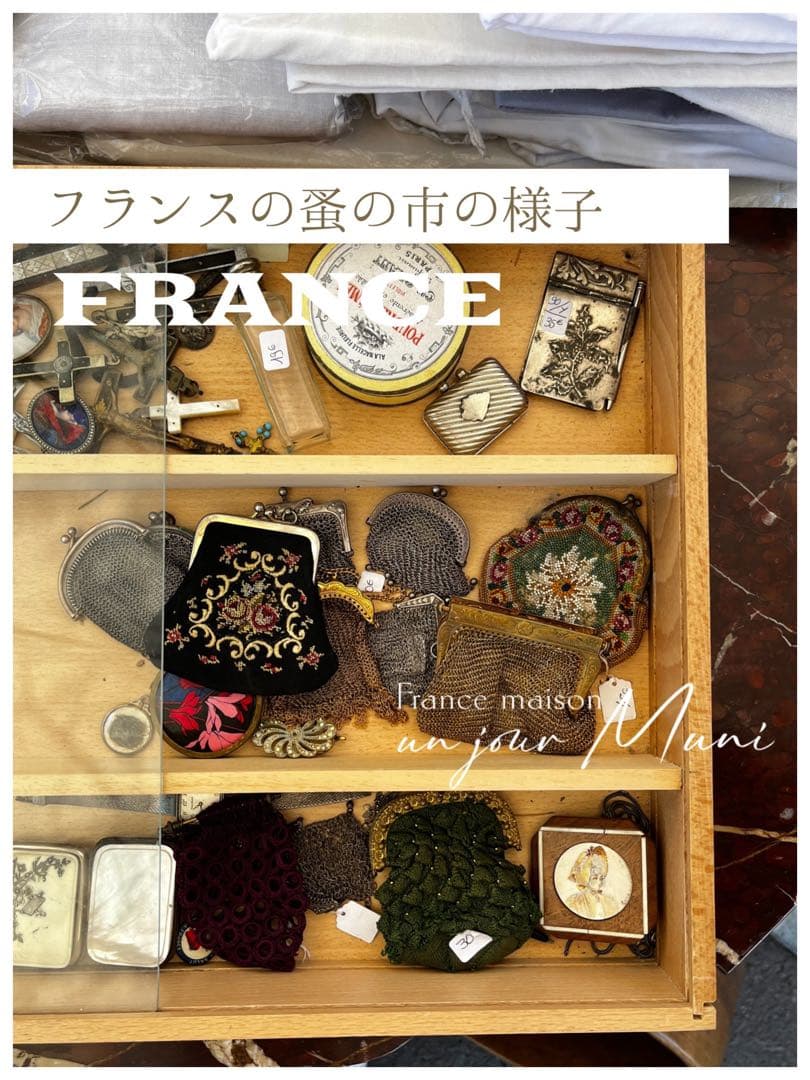 ◆SALE◆フランスアンティーク超美品シルバーメッシュパース銀刻印1900