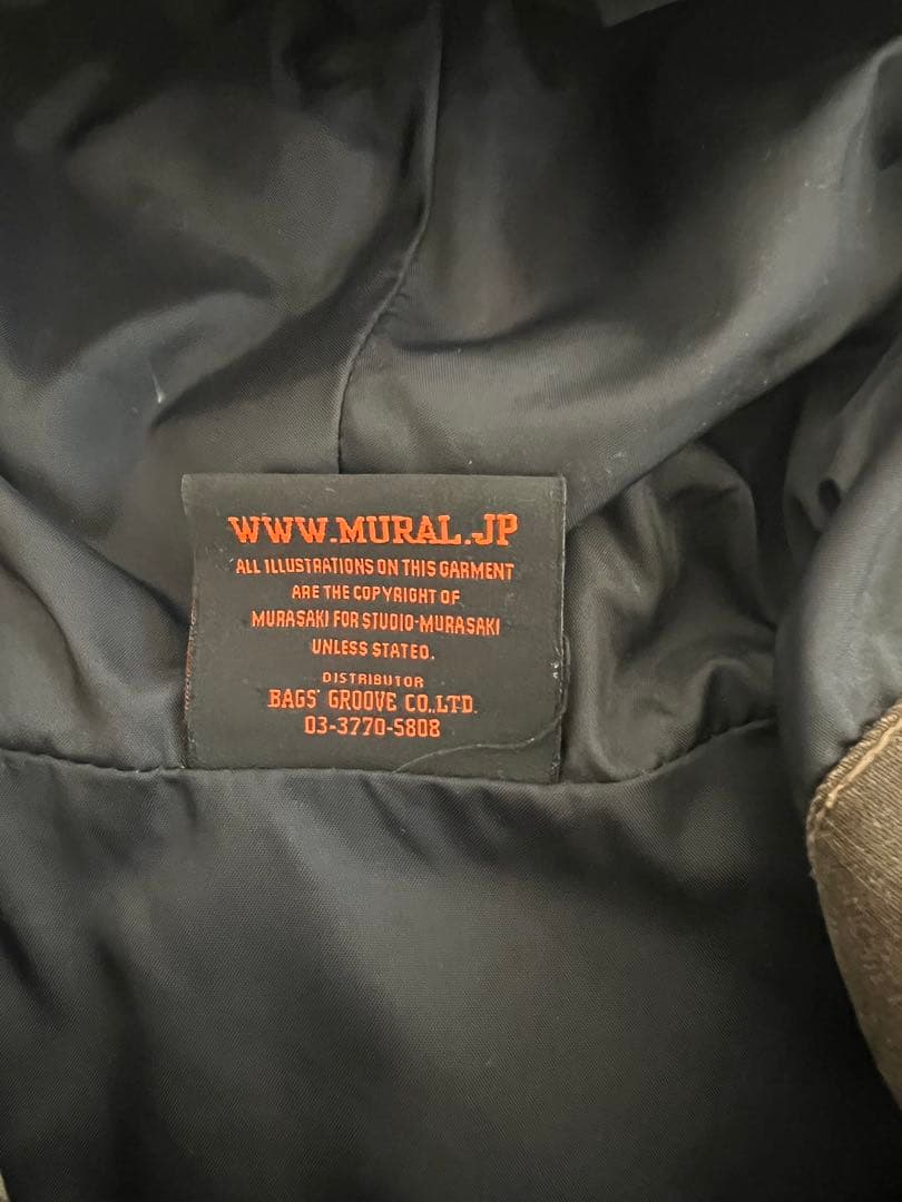 MURAL（ミューラル）迷彩ジャケット カモフラ XXL