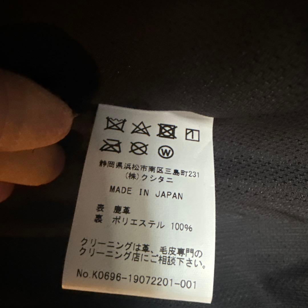 kushitani レザージャケット