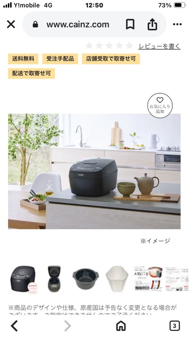 TIGER 圧力IHジャー炊飯器 JPV-C100 KG グロスブラック