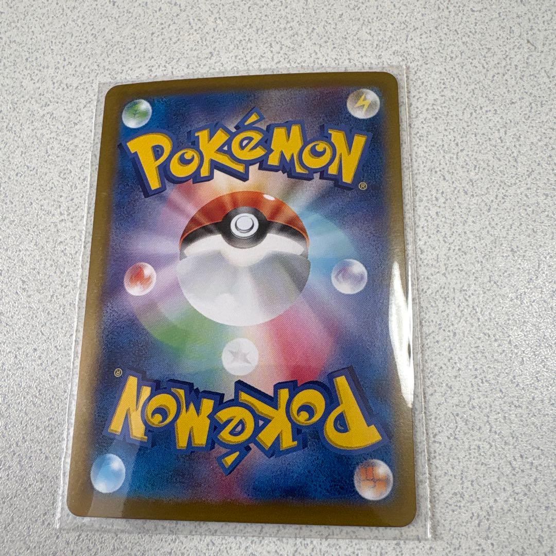 ちょこも様 ヒビキのホウオウex SAR