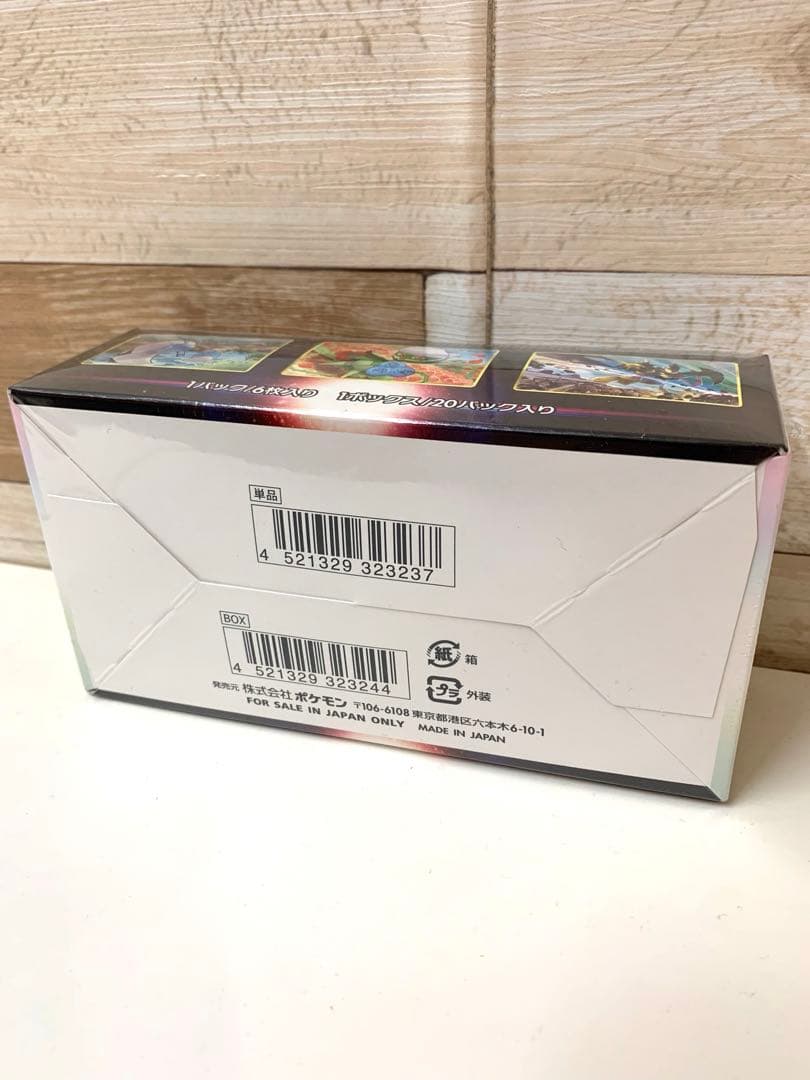 ポケモンカード　バトルリージョン box シュリンク付き