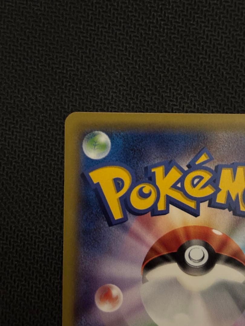 高騰中♢MゲンガーEX♢MMB♢ポケモンカード♢希少♢早い者勝ち♢破格♢格安