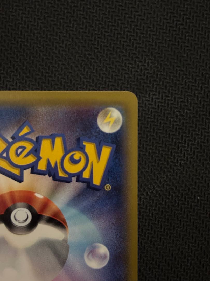 高騰中♢MゲンガーEX♢MMB♢ポケモンカード♢希少♢早い者勝ち♢破格♢格安