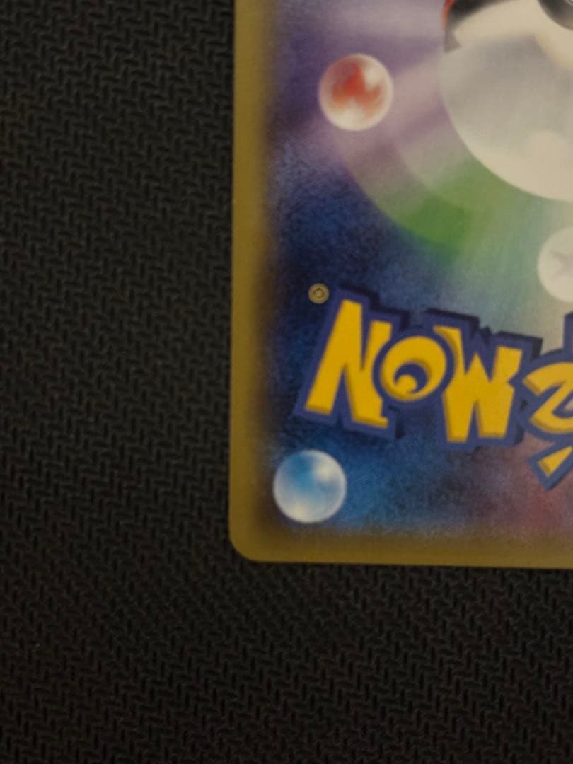 高騰中♢MゲンガーEX♢MMB♢ポケモンカード♢希少♢早い者勝ち♢破格♢格安