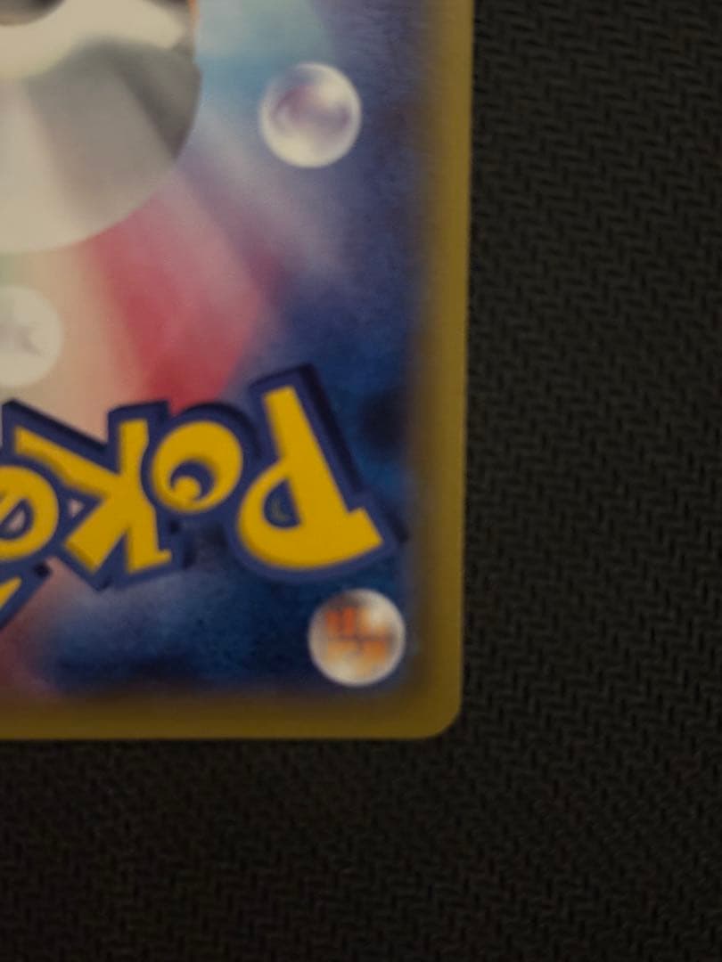 高騰中♢MゲンガーEX♢MMB♢ポケモンカード♢希少♢早い者勝ち♢破格♢格安