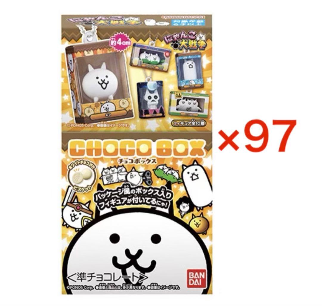 にゃんこ大戦争　チョコボックス　97個　まとめ売り