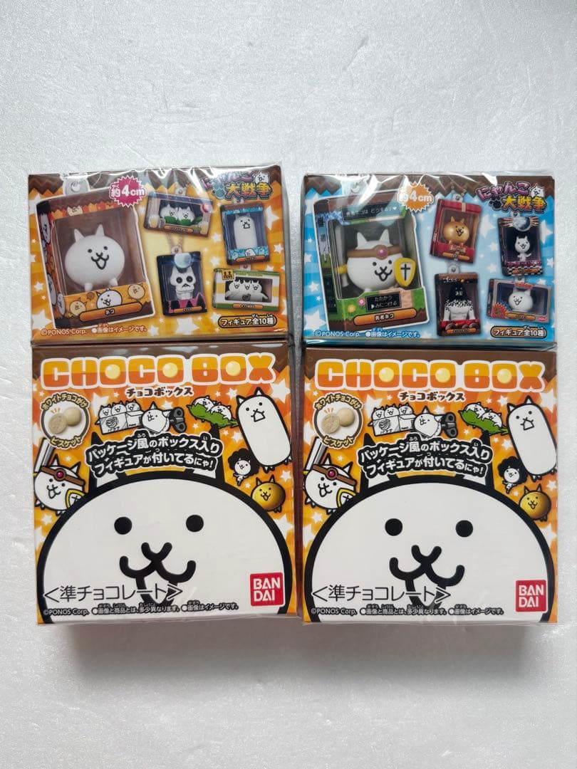 にゃんこ大戦争　チョコボックス　97個　まとめ売り
