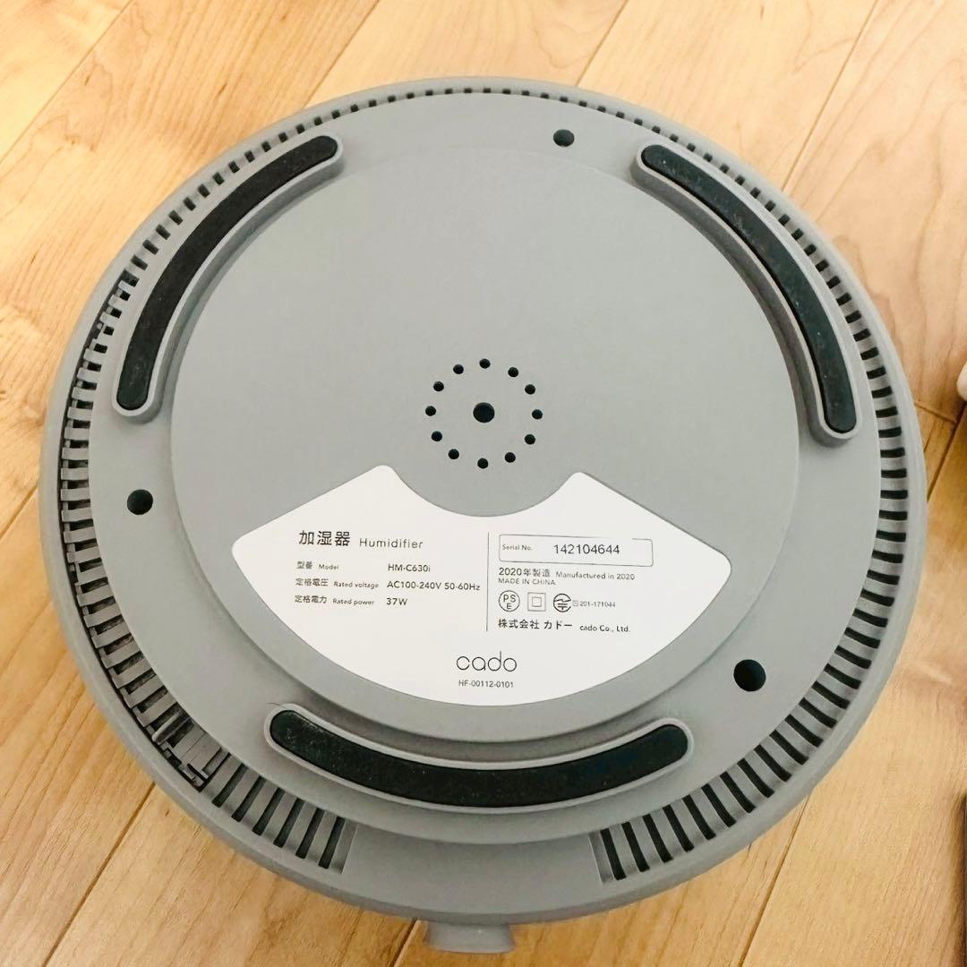 美品✨お洒落加湿cado カドー 加湿器 STEM 630i HM-C630i