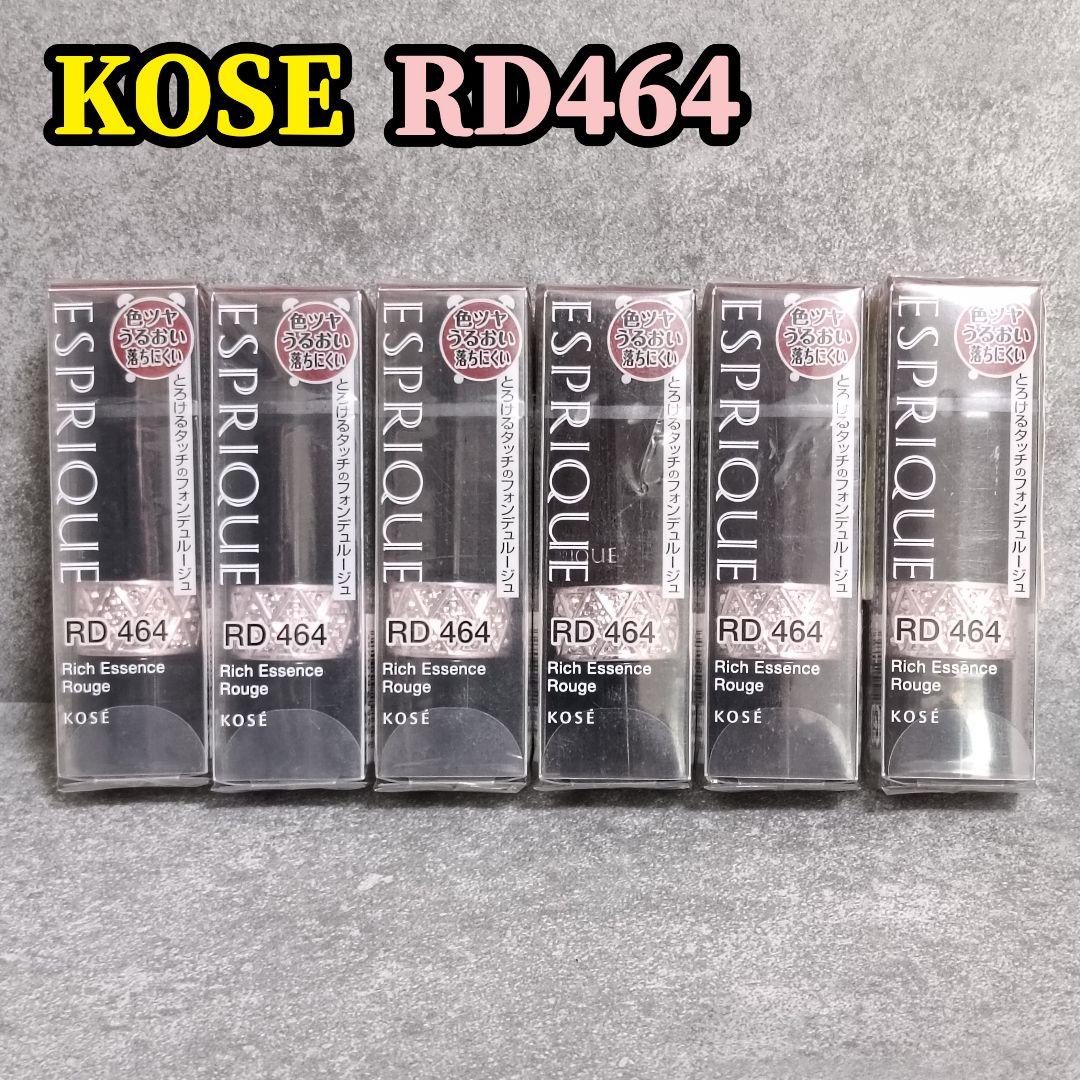 新品 RD464 6本 コーセー エスプリーク リッチフォンデュルージュ 4g