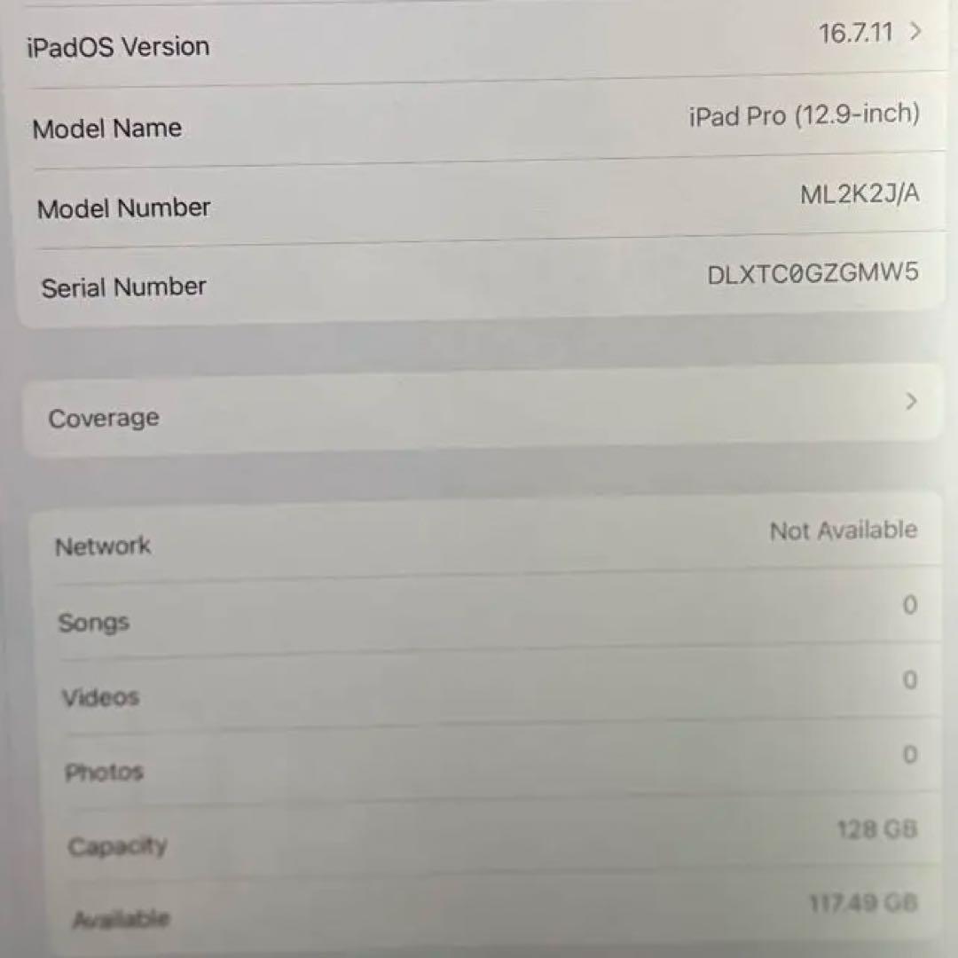 • iPad Pro 12.9 第1世代 128GB 美品 ガラスフィルム付 •