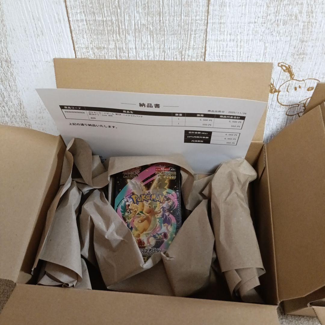 ポケモンカード　 MEGA ドリームex　ポケセン　シュリンク付き