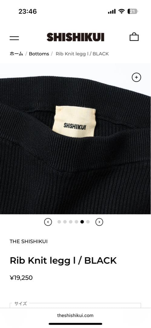 レッグウェア THE SHISHIKUI Rib Knit legg l / BLACK