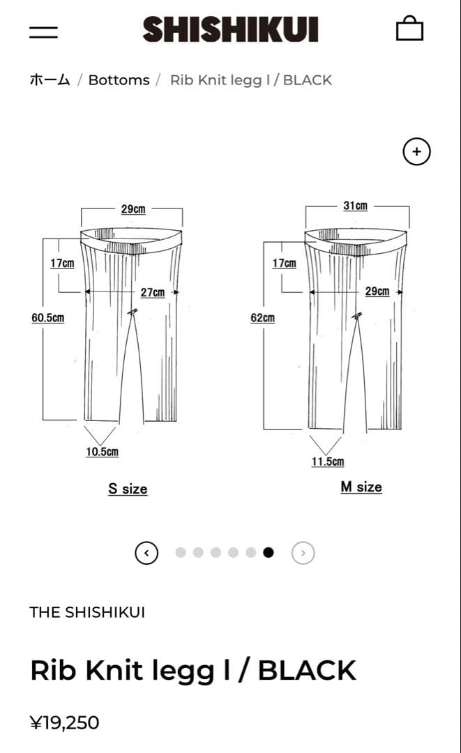 レッグウェア THE SHISHIKUI Rib Knit legg l / BLACK