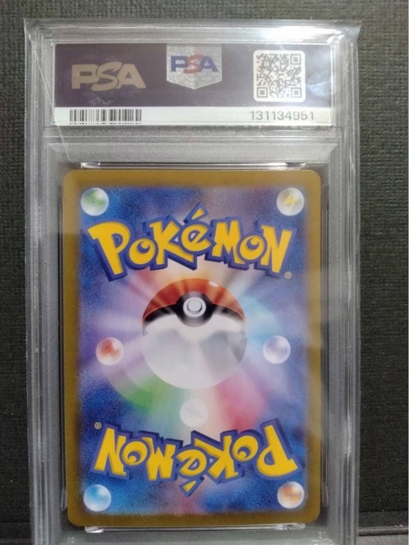 【psa10】サーナイトex sar