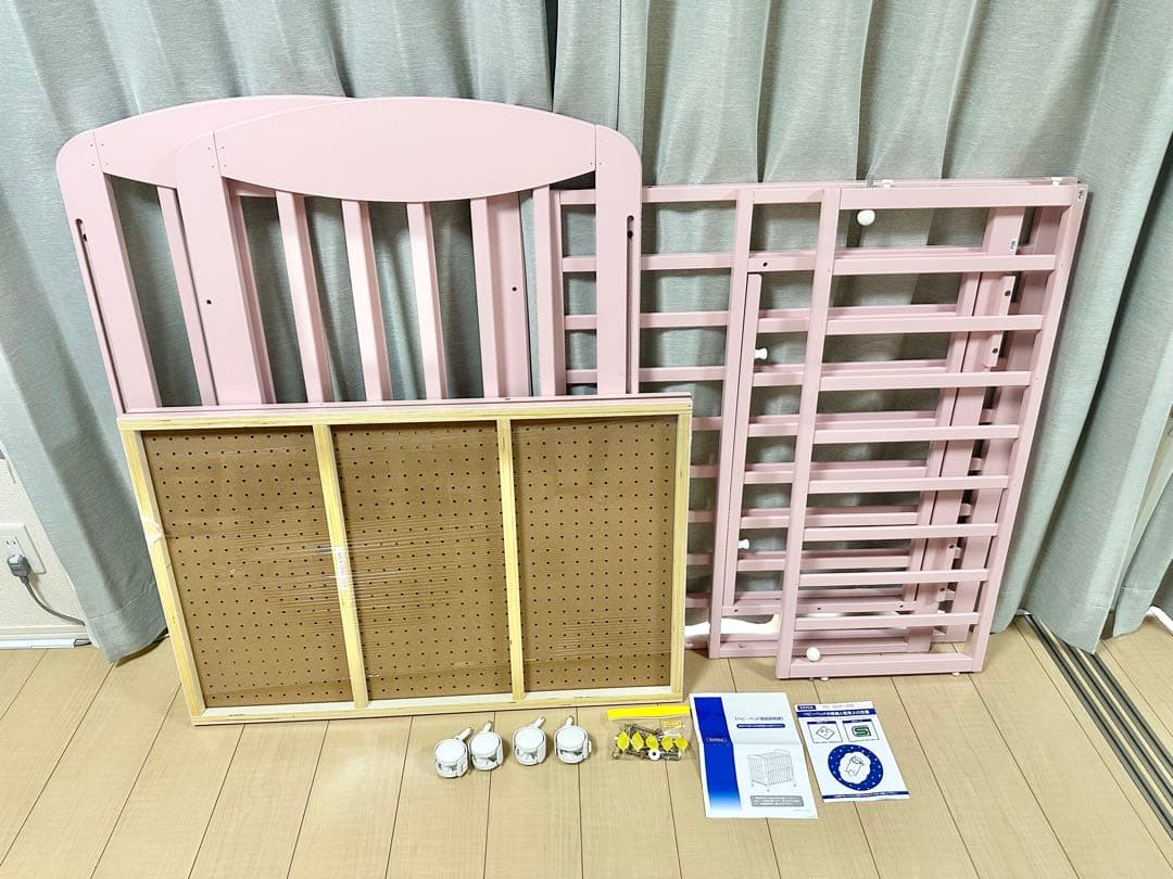 KATOJI カトージ ミニ立ちベッド ベビーベッド ピンク