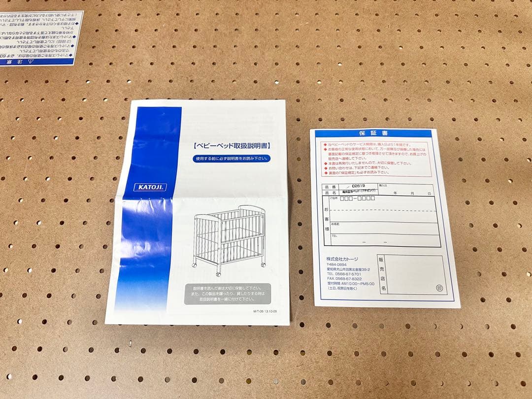 KATOJI カトージ ミニ立ちベッド ベビーベッド ピンク