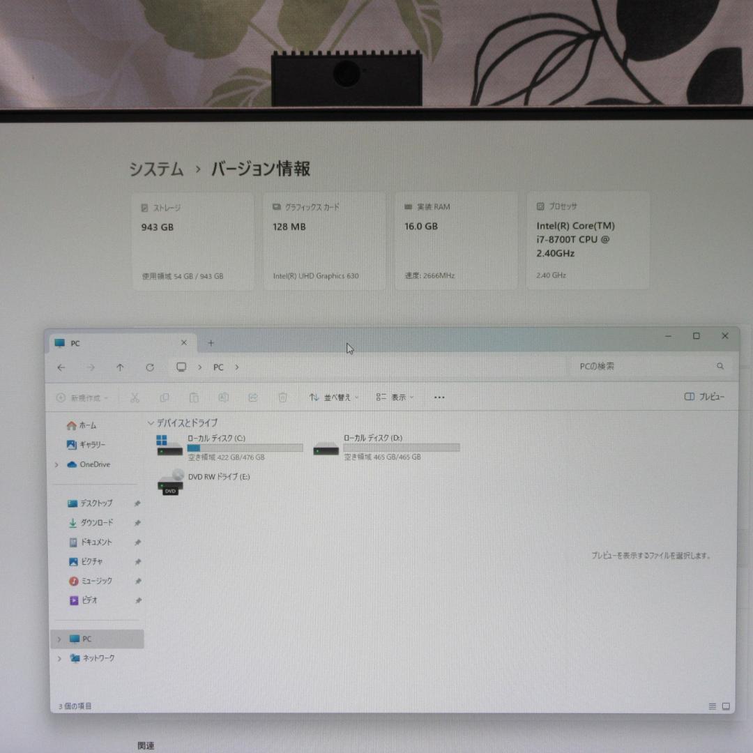 究極一体型Win11第8世代i7/メ16G/SSD+HDD/無線/HDMI入出力