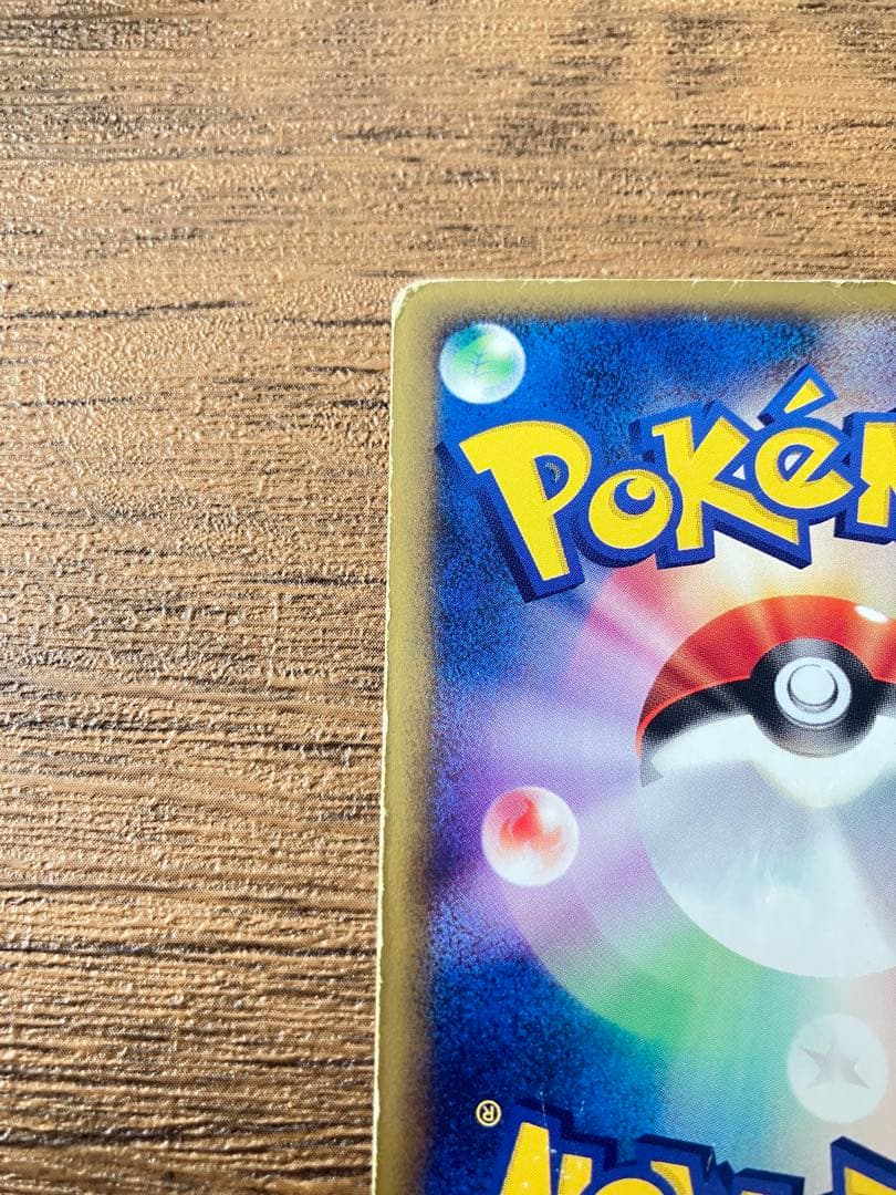 ピカチュウ PROMO P -eプロモカード 038/P