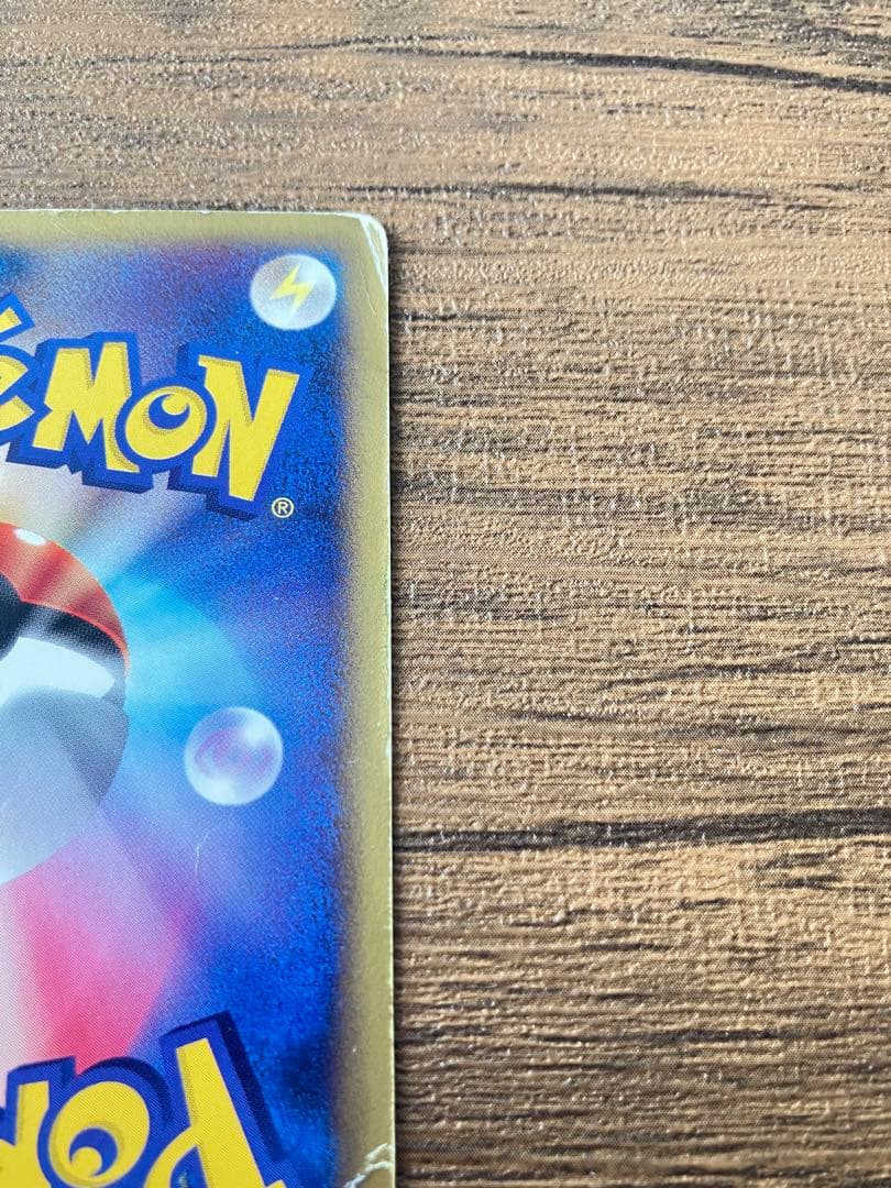 ピカチュウ PROMO P -eプロモカード 038/P