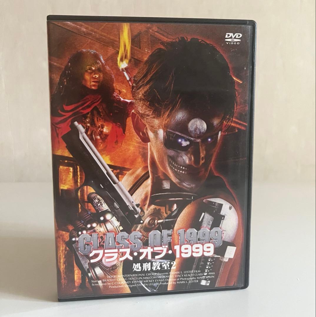 クラス・オブ・1999 DVD セル版