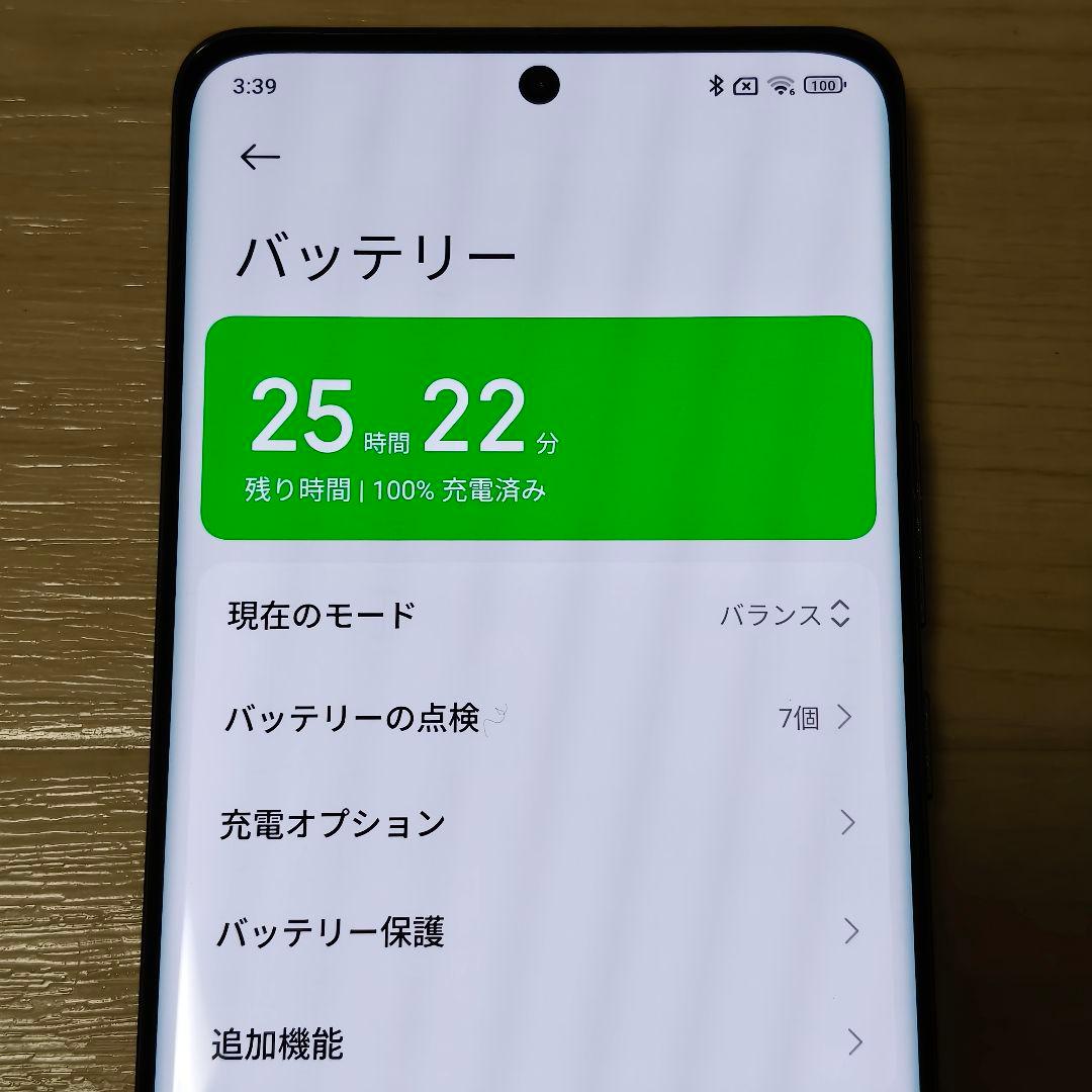 Xiaomi 13 Pro 12GB/256GB ブラック グローバルROM