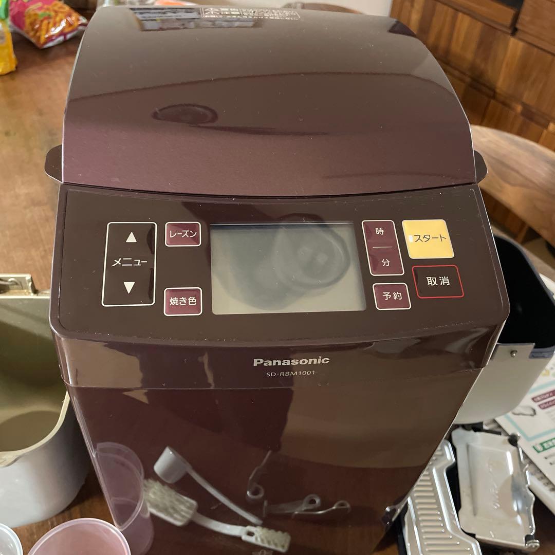 ゴパン　SD-RBM1001