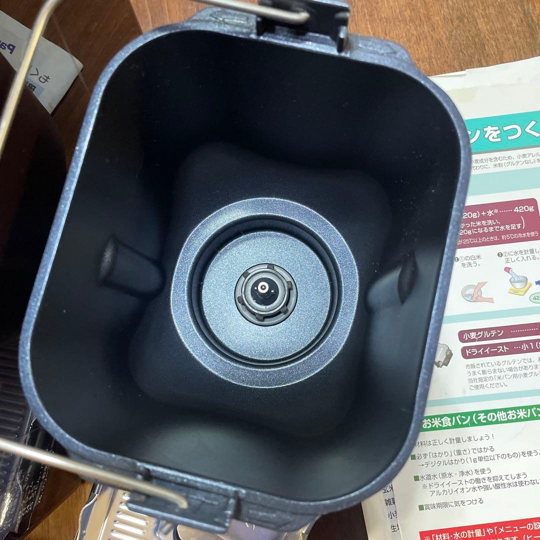 ゴパン　SD-RBM1001