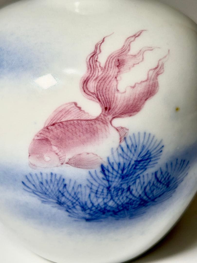 富永源六　釉下彩金魚図小花瓶　源六焼　嬉野焼　有田　伊万里