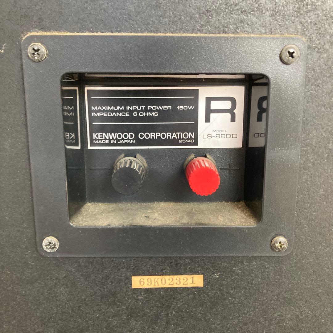 n*n様 ケンウッド ls-880d スピーカーセット 木目調 黒 ブラック