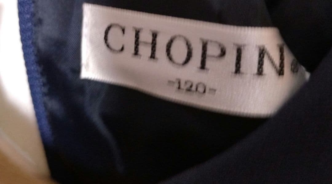 CHOPIN ショパン フォーマル　ワンピース　スーツ 120　入学式　七五三