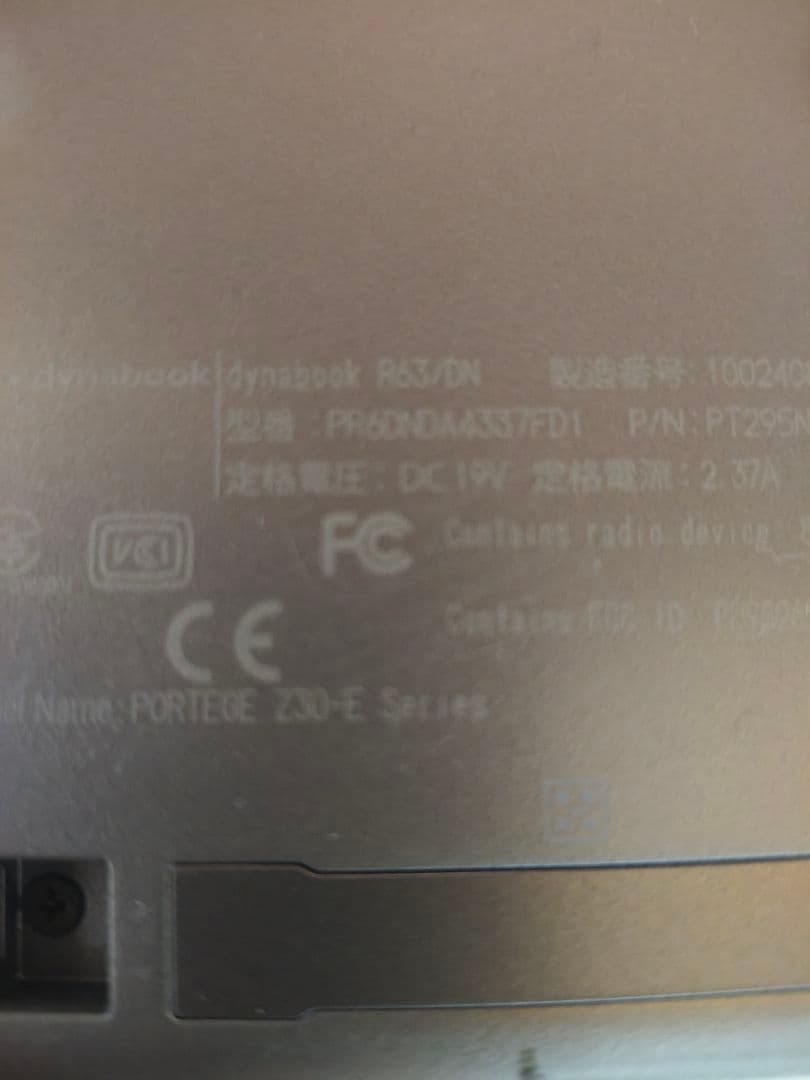 動作確認済　第八世代i7　 Windows11PRO　 R63/DN