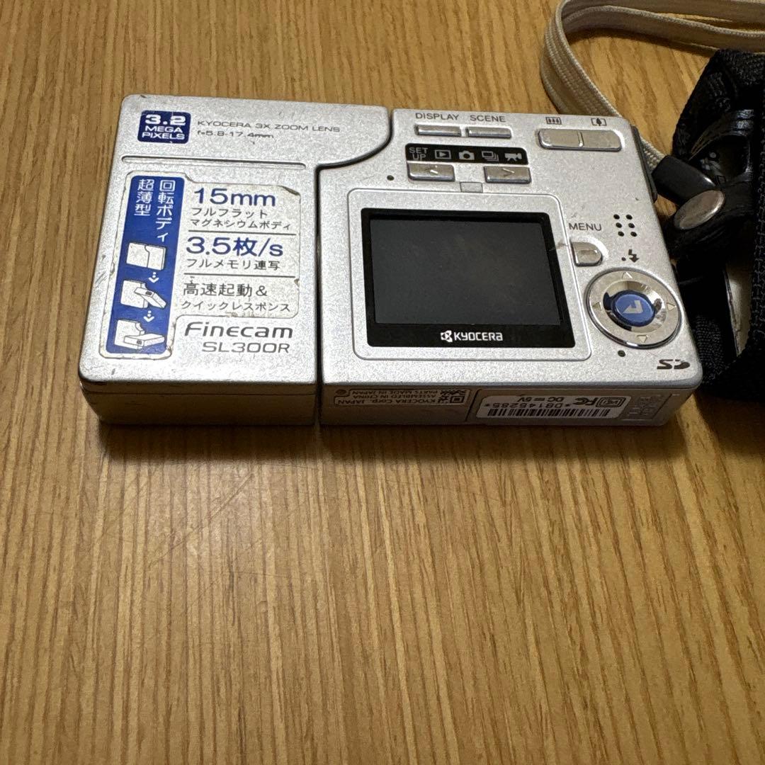 希少KYOCERA Finecam SL300R ブルーコンパクトデジタルカメラ