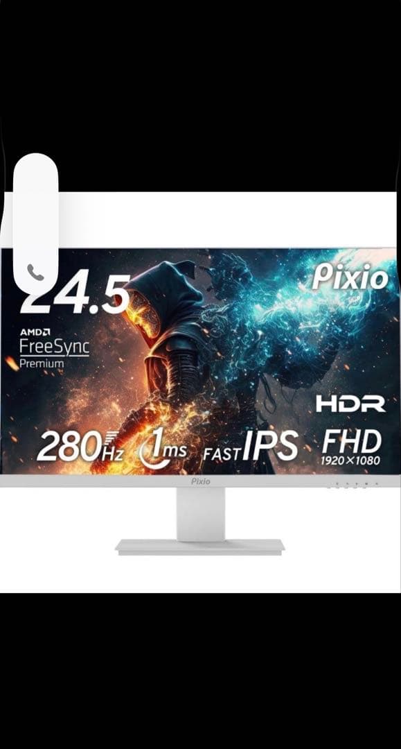 Pixio PX259 24.5インチ FHD IPS 280Hz モニター