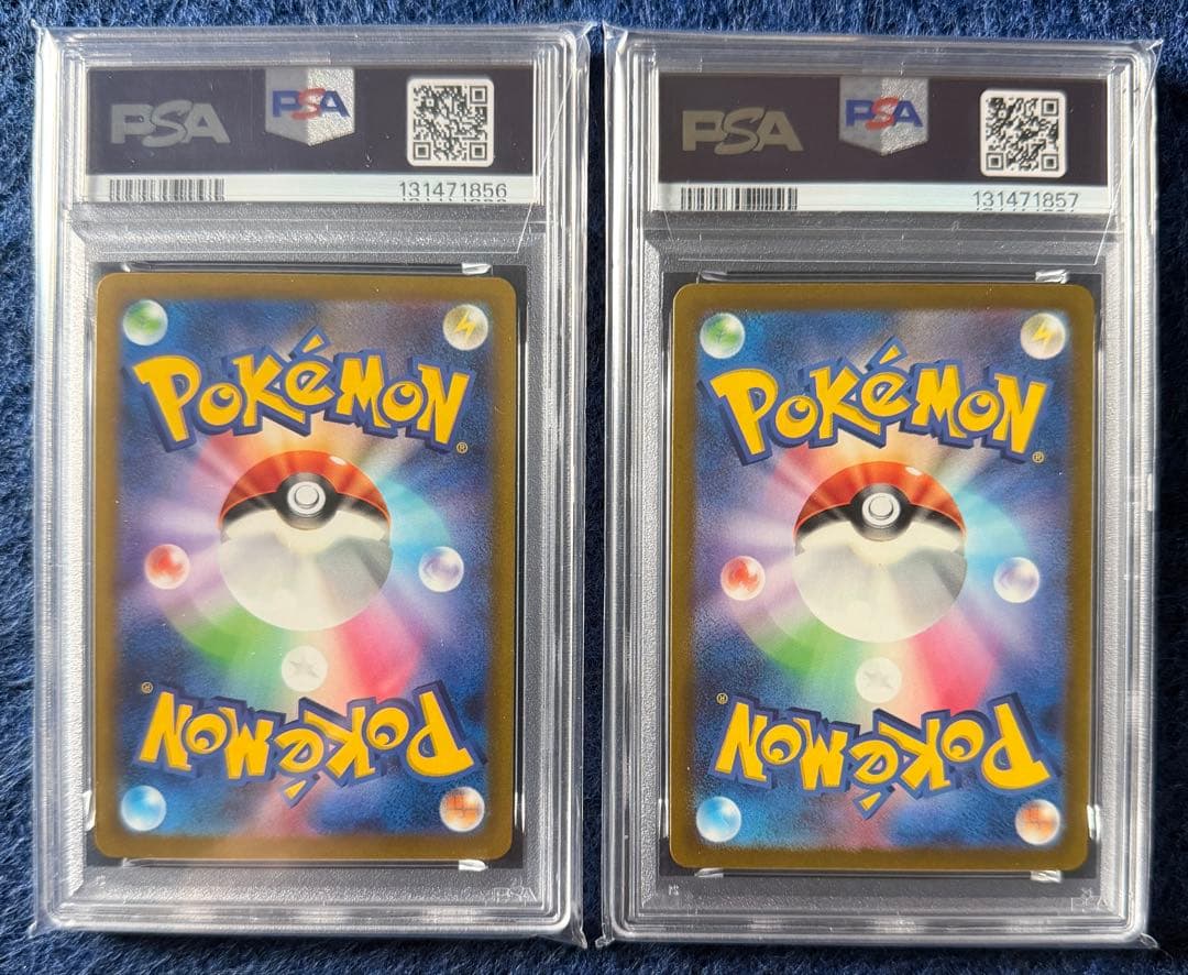 【PSA10】連番 ピカチュウプロモ げきとうスパーク　2023 & 2024