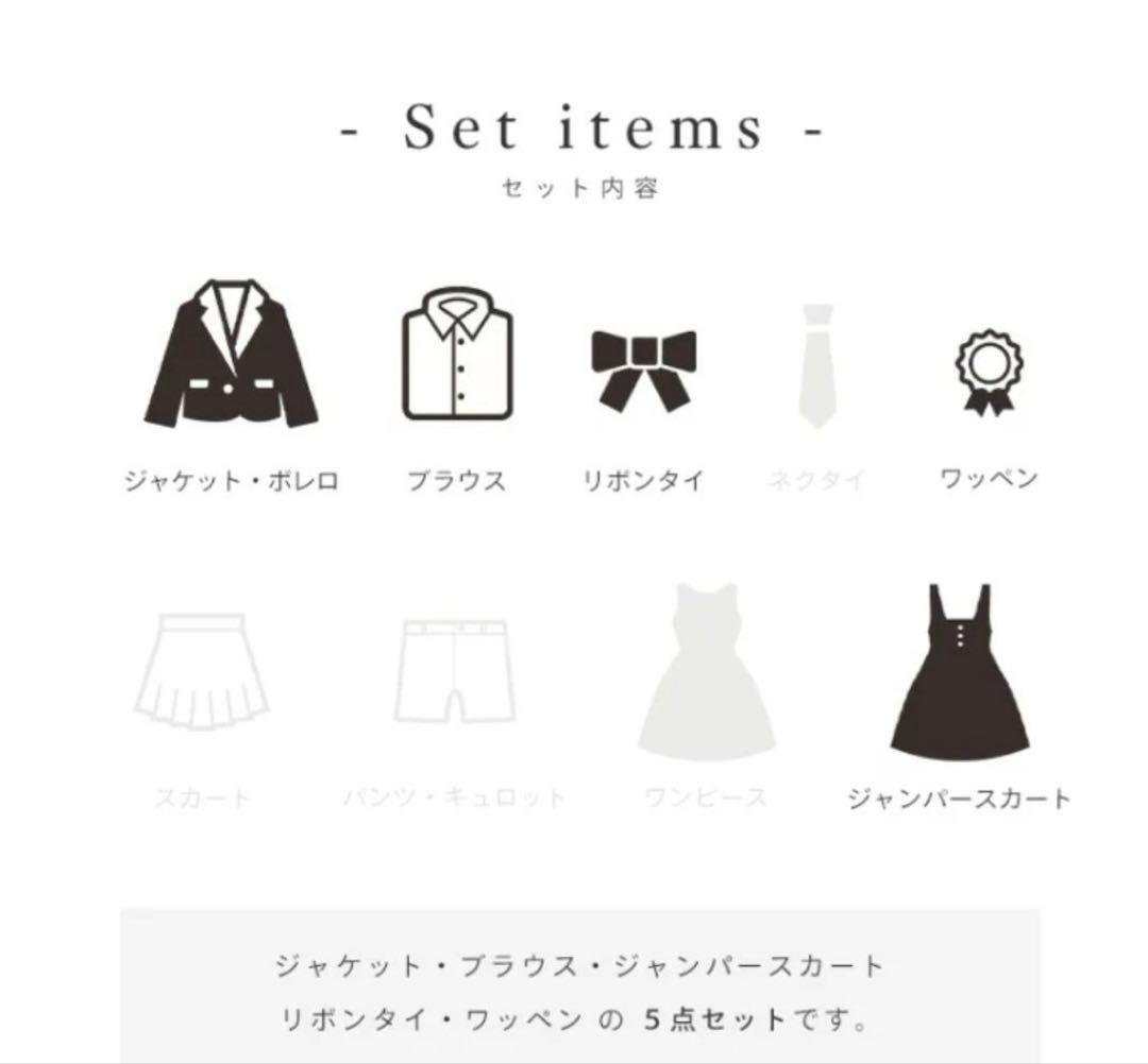 フォーマルサスペンダー付き黒ワンピース 150-165cm