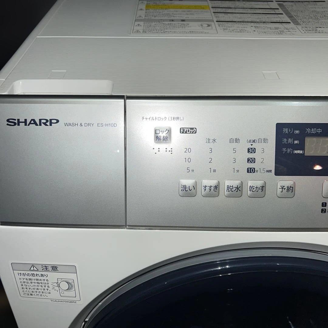 ⭐︎SHARP大人気モデル/ドラム洗濯乾燥機/美品/動作好調品/プラズマクラスター