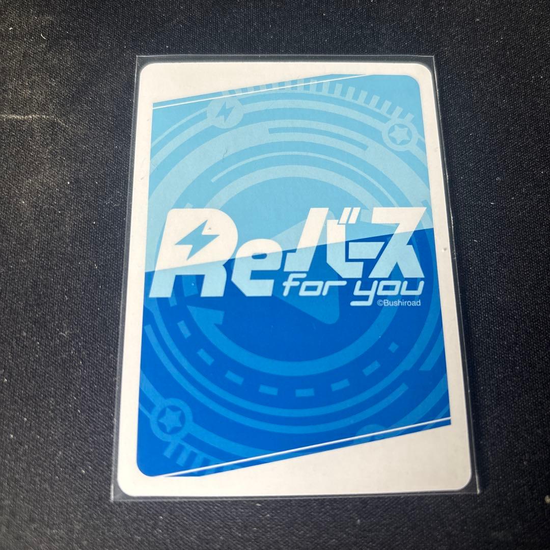 Reバース シャニマス 大崎甘奈 PP