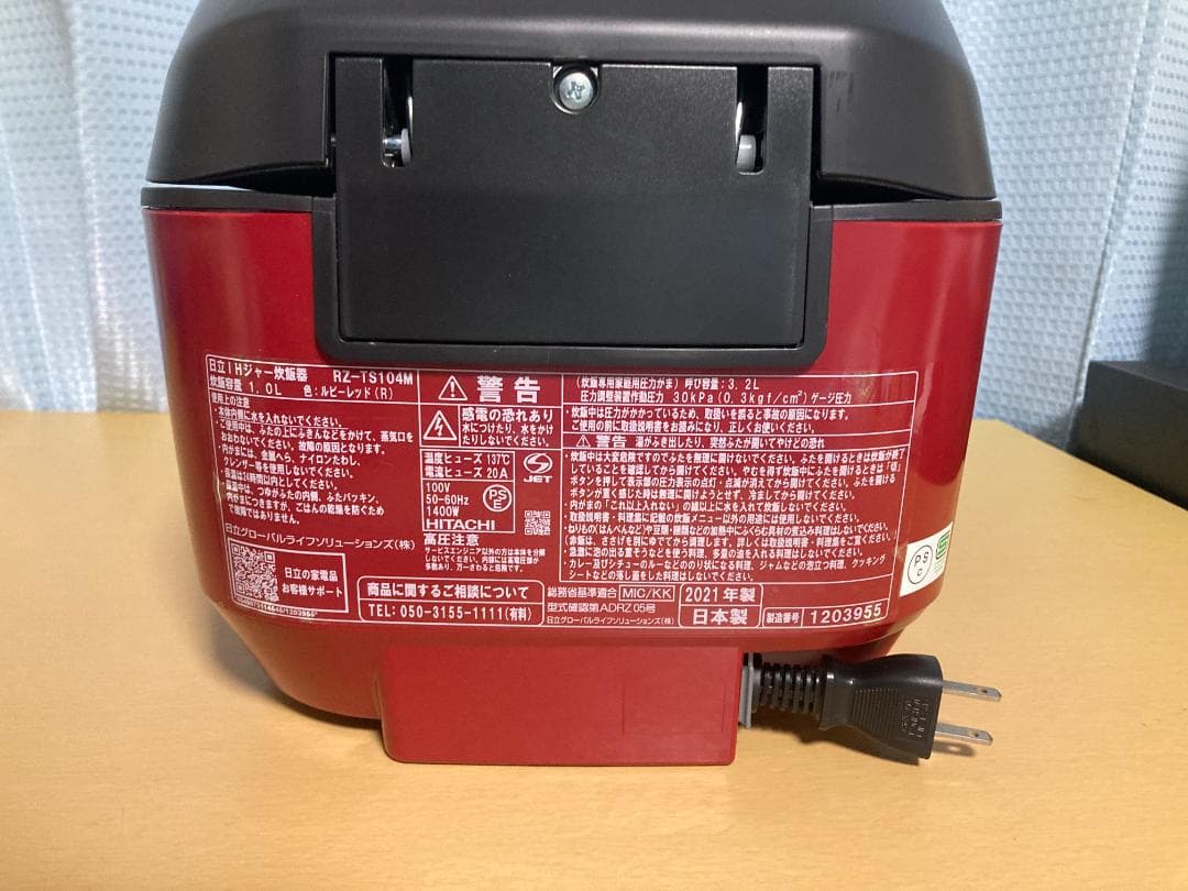 ★美品★２1年製日立 圧力&スチームIHジャー炊飯器 5.5合RZ-TS104M