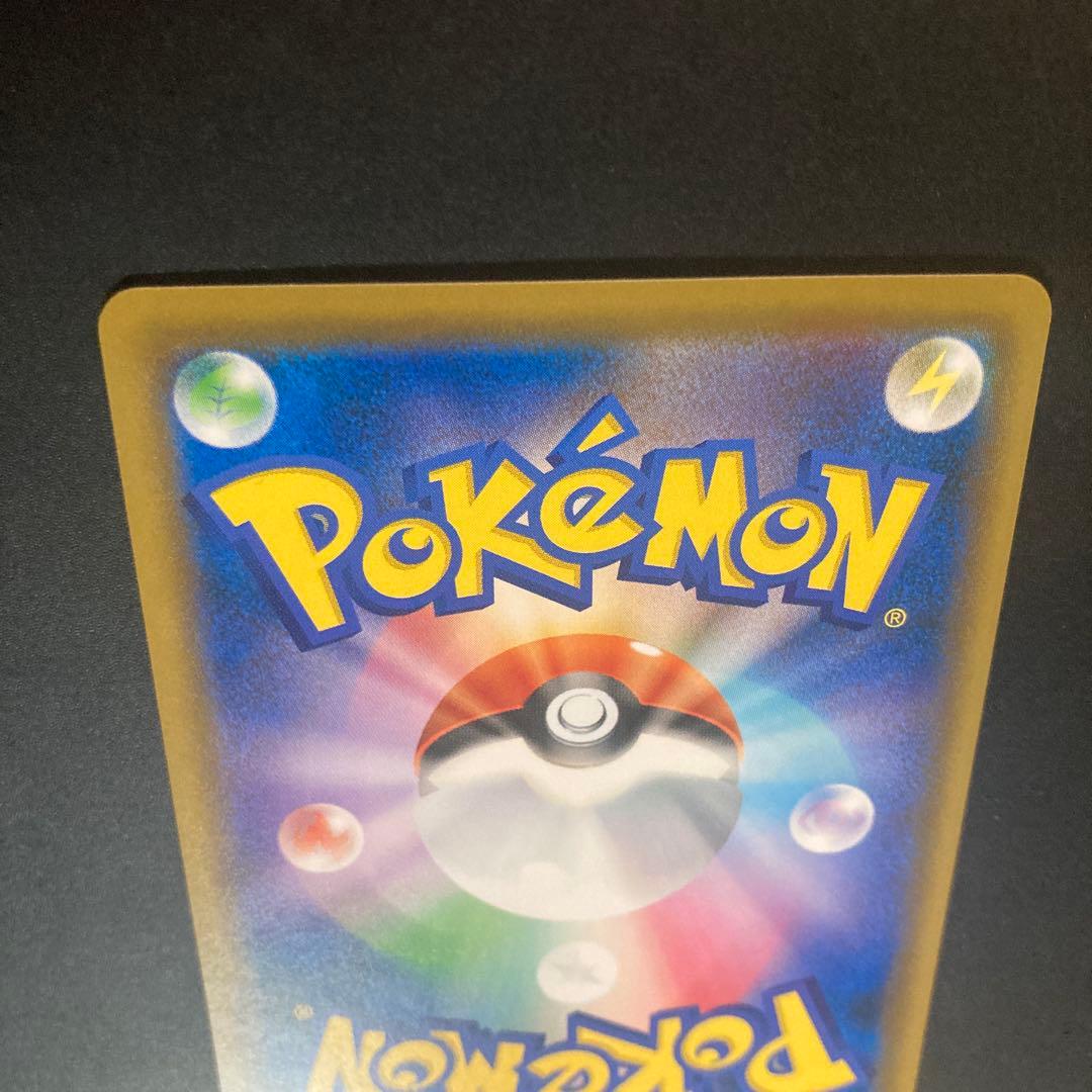 ポケモンカード　コイキング／はねにげ カナヘイ　【完美個体】