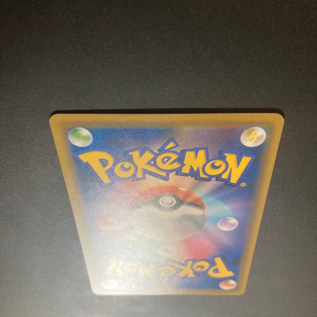 ポケモンカード　コイキング／はねにげ カナヘイ　【完美個体】